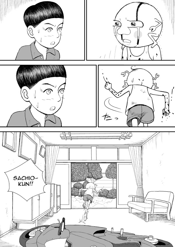 Paperakyu chapter 12 page 26