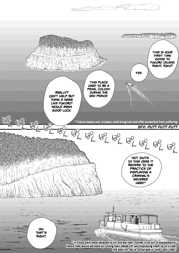 Paperakyu chapter 13 page 3