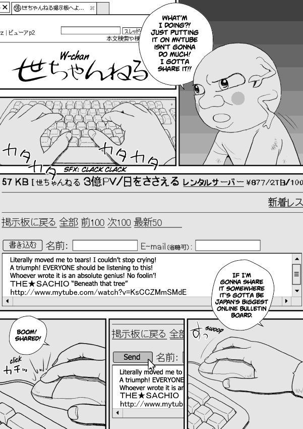 Paperakyu chapter 14 page 12