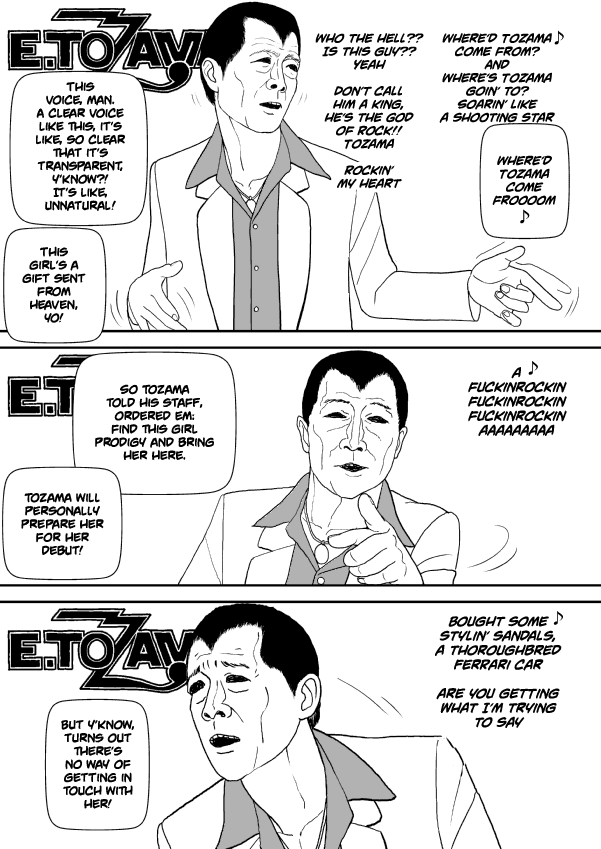 Paperakyu chapter 16 page 12