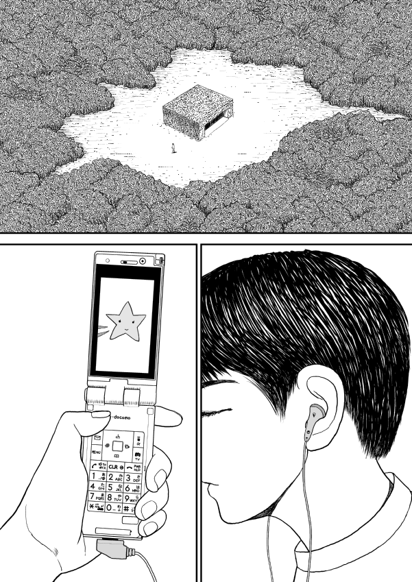Paperakyu chapter 16 page 24