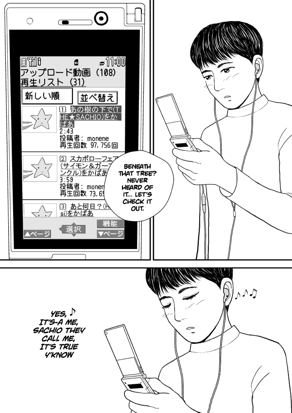 Paperakyu chapter 16 page 25