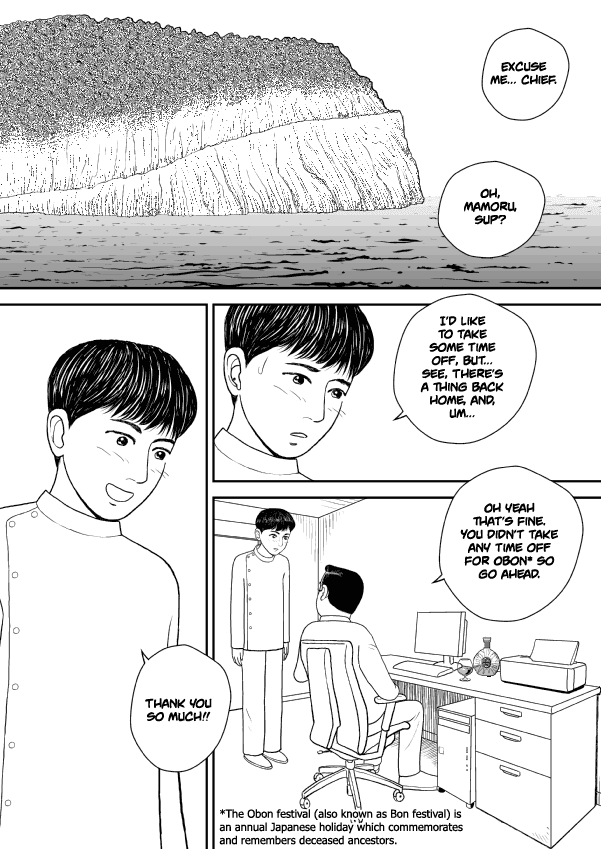Paperakyu chapter 17 page 14