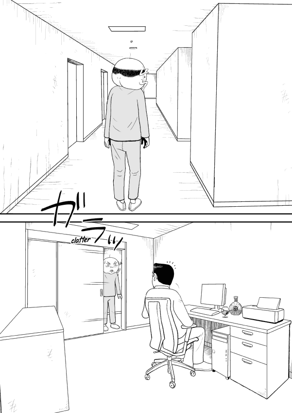 Paperakyu chapter 17 page 16