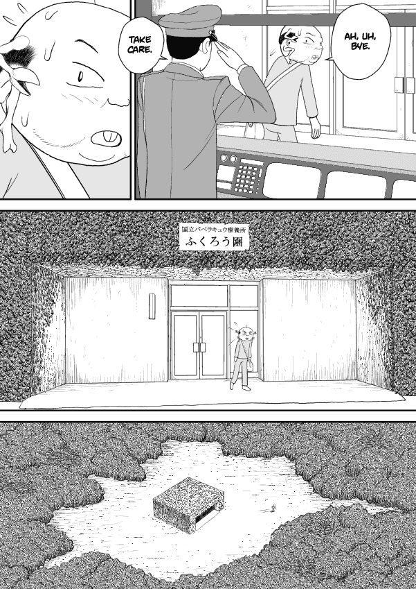 Paperakyu chapter 17 page 26