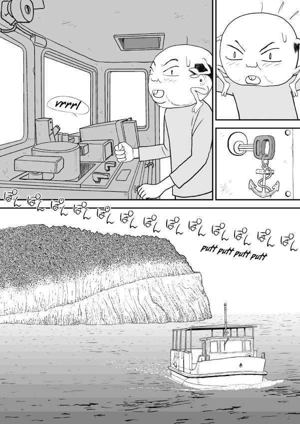 Paperakyu chapter 17 page 31