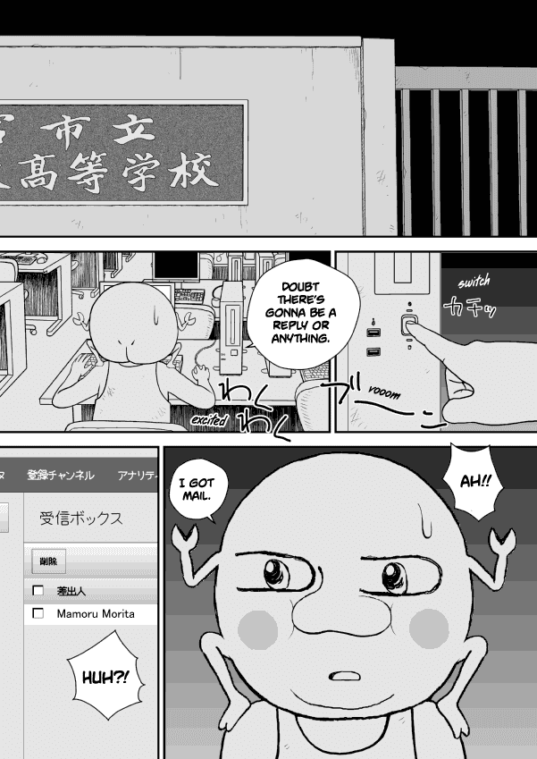 Paperakyu chapter 17 page 4
