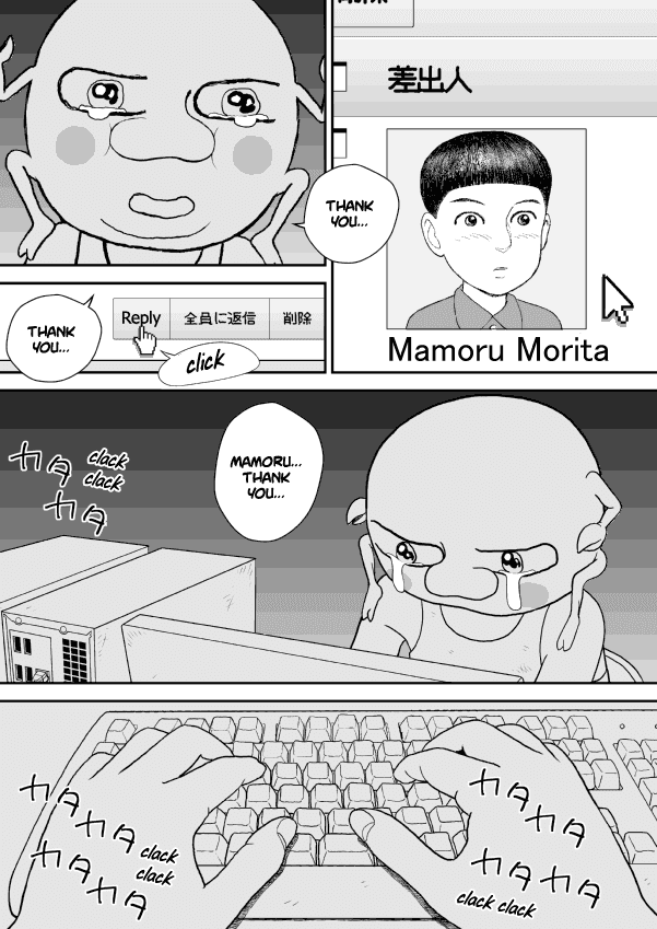 Paperakyu chapter 17 page 6