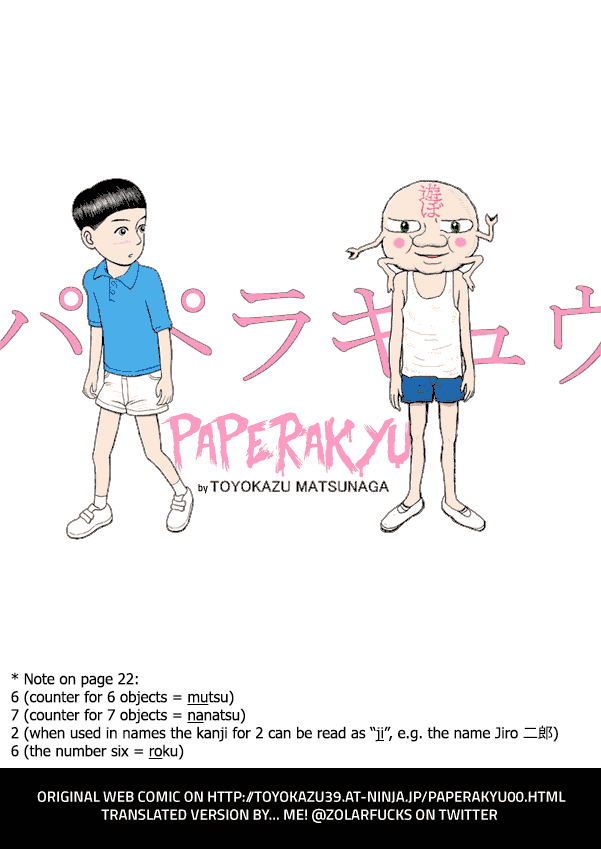 Paperakyu chapter 18 page 1
