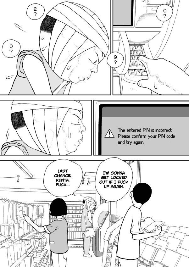 Paperakyu chapter 18 page 22