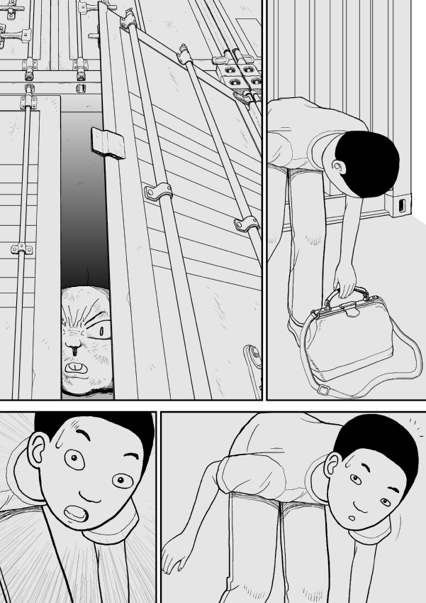 Paperakyu chapter 19 page 17