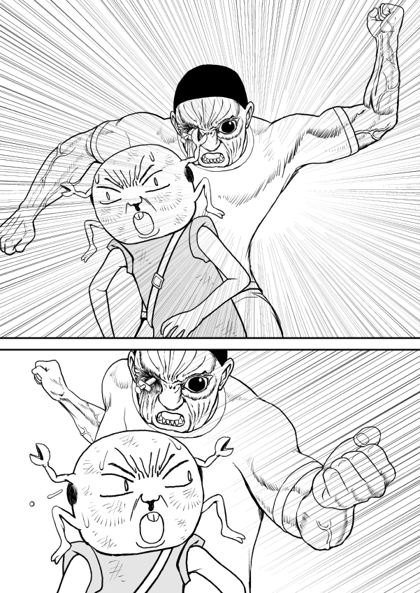 Paperakyu chapter 19 page 30