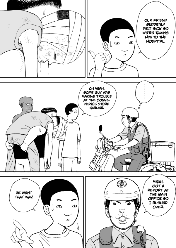 Paperakyu chapter 19 page 7