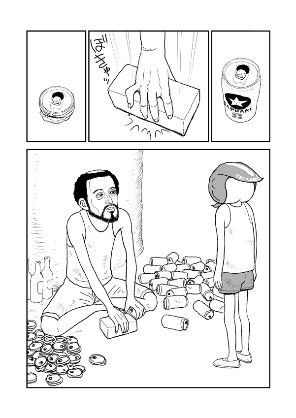 Paperakyu chapter 2 page 5