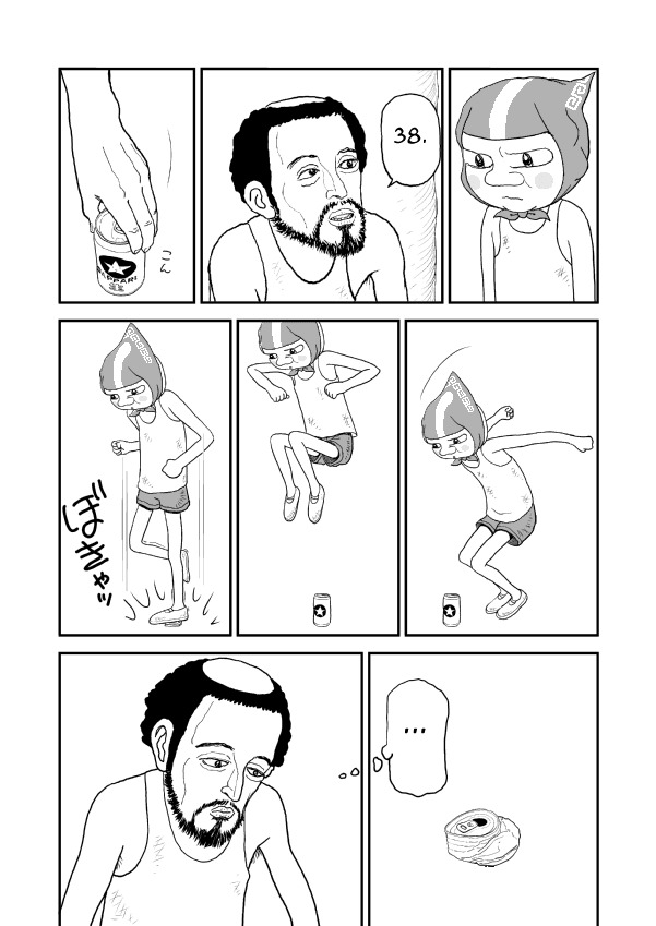 Paperakyu chapter 2 page 7