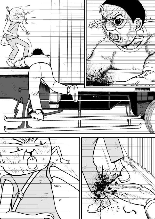 Paperakyu chapter 20 page 12