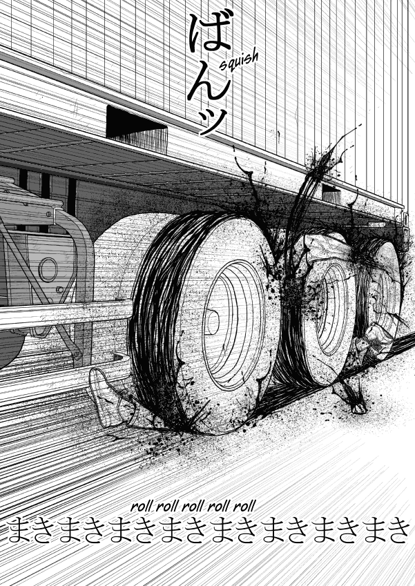 Paperakyu chapter 20 page 20