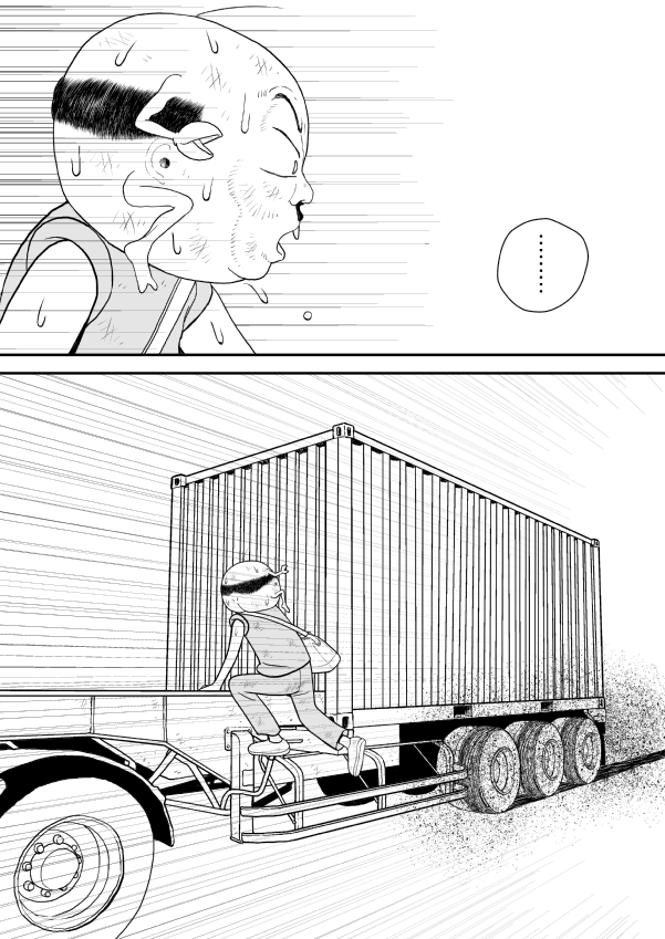 Paperakyu chapter 20 page 21