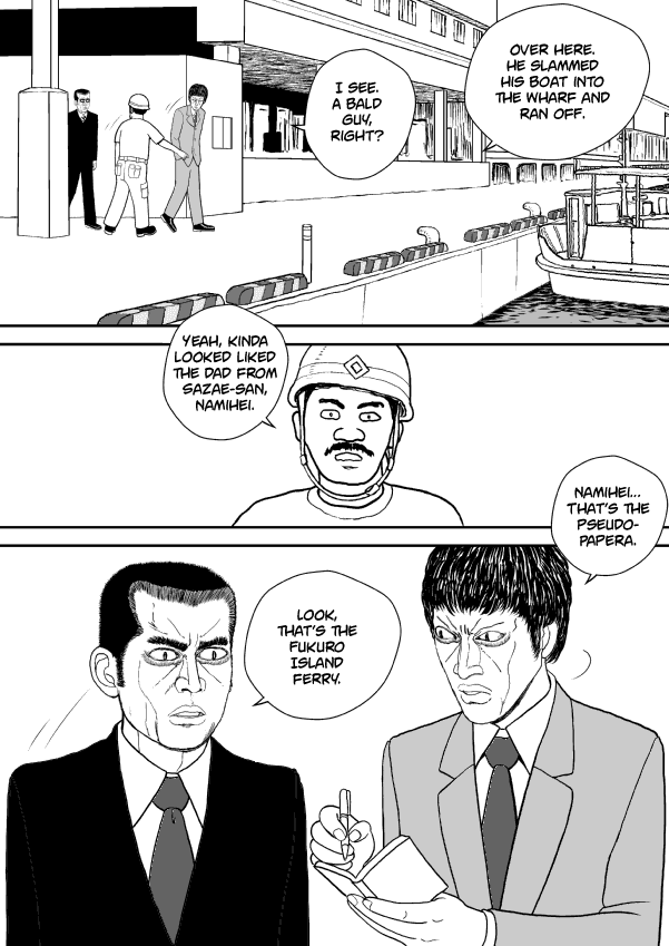Paperakyu chapter 20 page 25