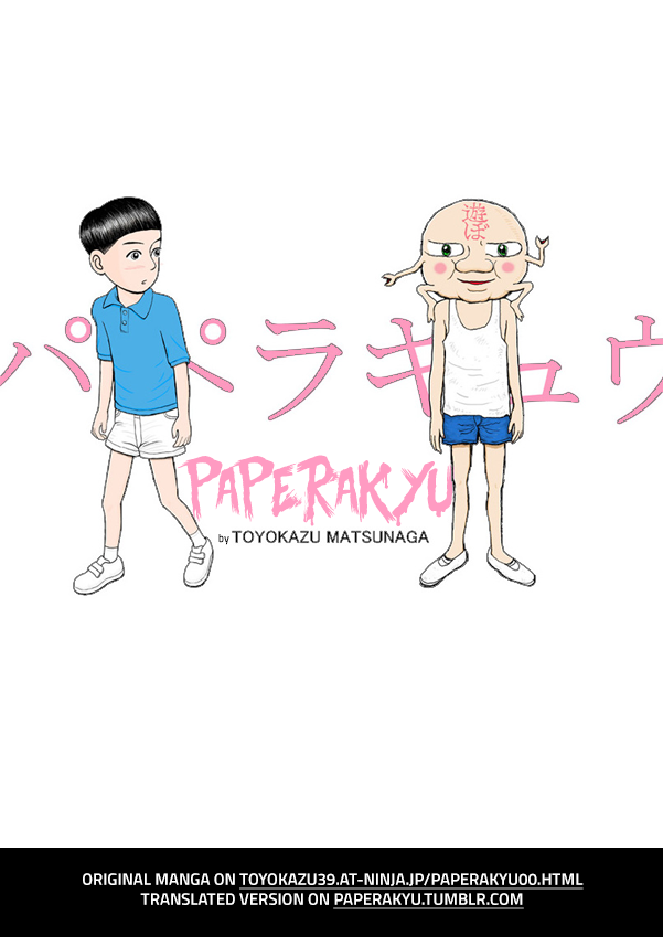 Paperakyu chapter 21 page 1