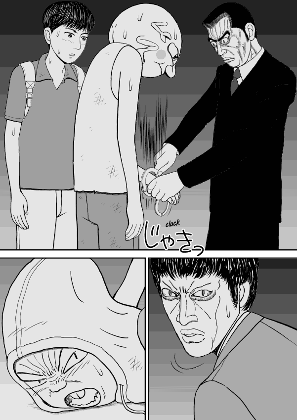 Paperakyu chapter 22 page 15