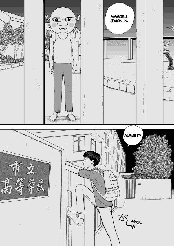 Paperakyu chapter 22 page 5