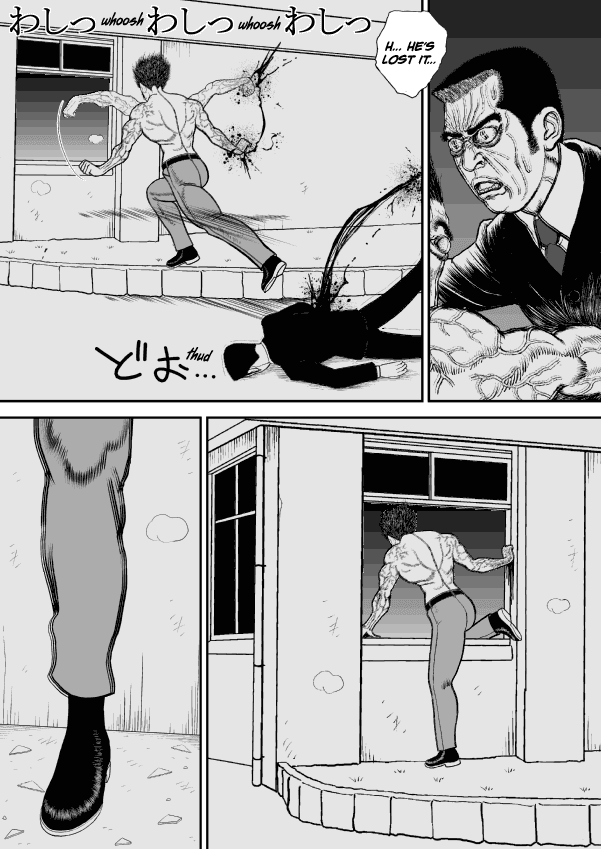 Paperakyu chapter 23 page 12