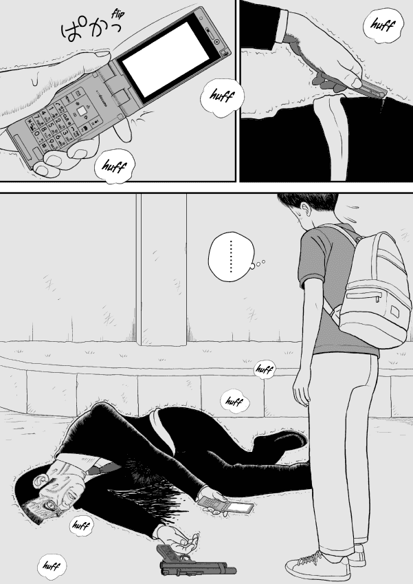 Paperakyu chapter 23 page 17