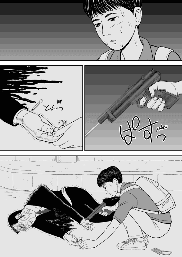 Paperakyu chapter 23 page 20