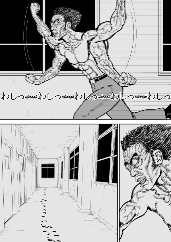 Paperakyu chapter 23 page 21