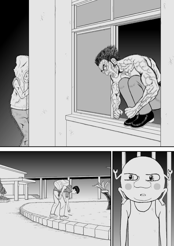 Paperakyu chapter 23 page 29