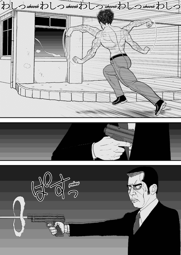 Paperakyu chapter 23 page 8