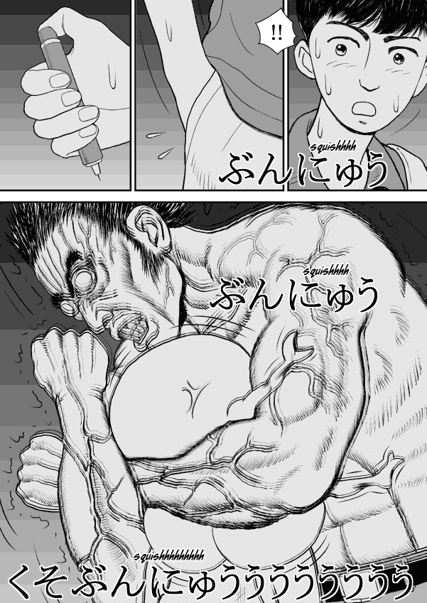 Paperakyu chapter 24 page 16