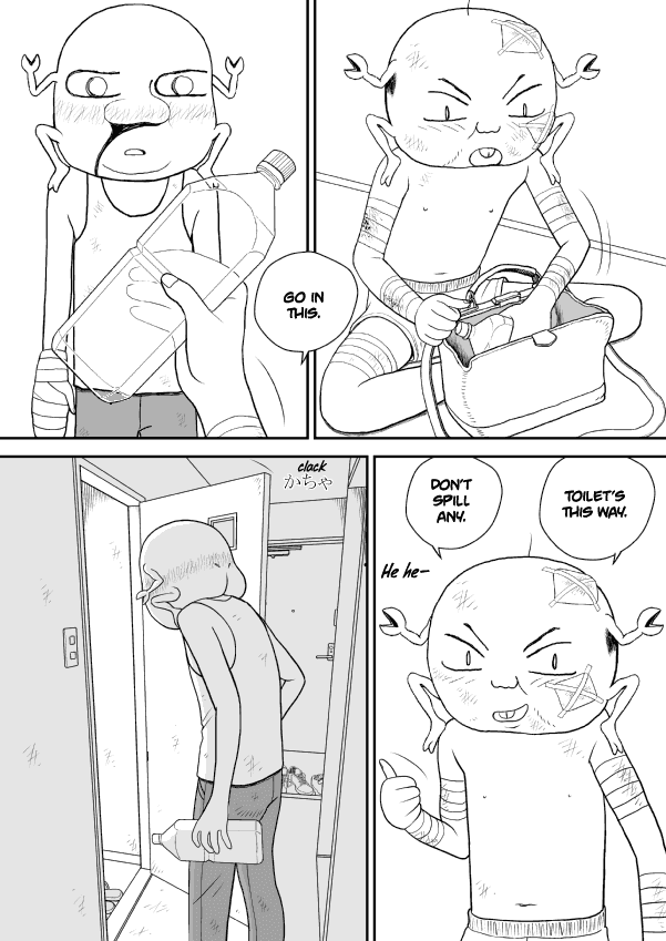 Paperakyu chapter 25 page 16