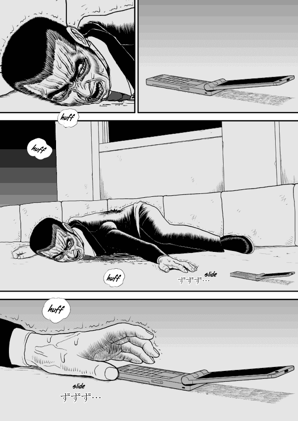 Paperakyu chapter 25 page 20