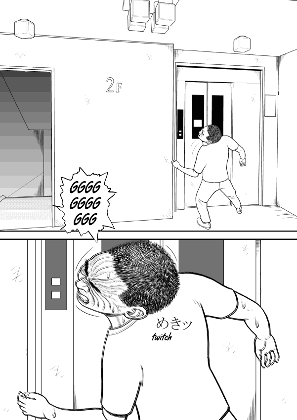 Paperakyu chapter 26 page 23