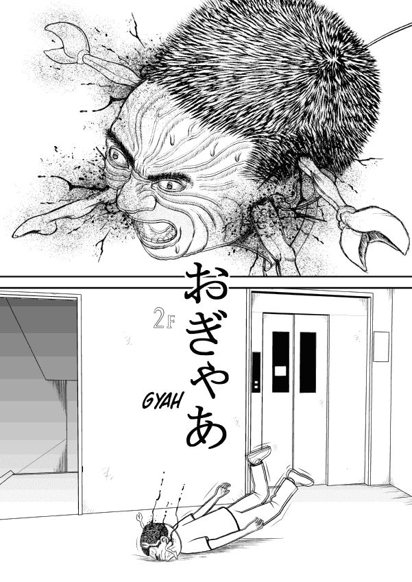 Paperakyu chapter 26 page 24