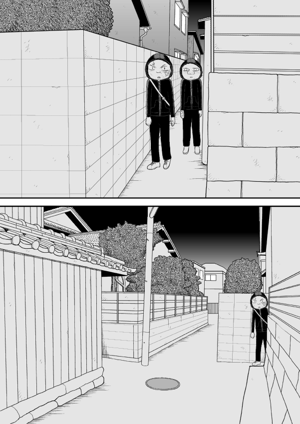 Paperakyu chapter 27 page 26