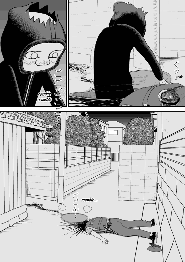 Paperakyu chapter 28 page 14