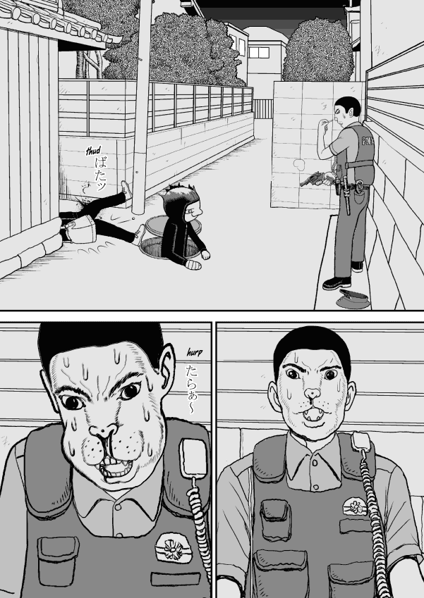 Paperakyu chapter 28 page 7