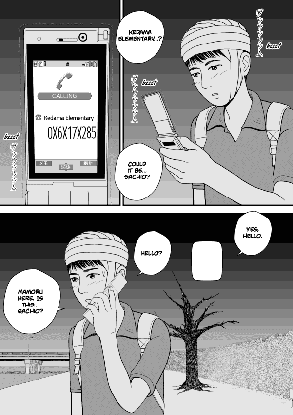 Paperakyu chapter 29 page 1