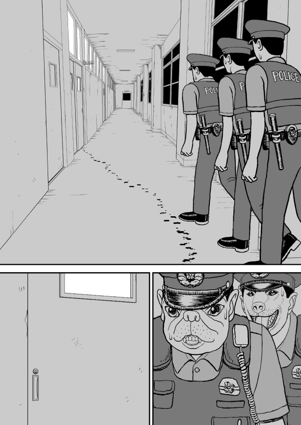 Paperakyu chapter 29 page 14