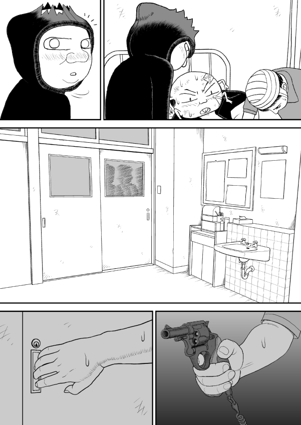 Paperakyu chapter 29 page 15