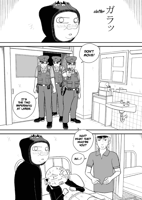 Paperakyu chapter 29 page 16