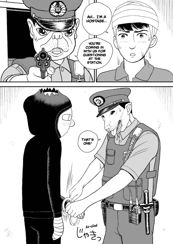 Paperakyu chapter 29 page 17