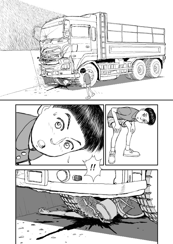 Paperakyu chapter 3 page 12