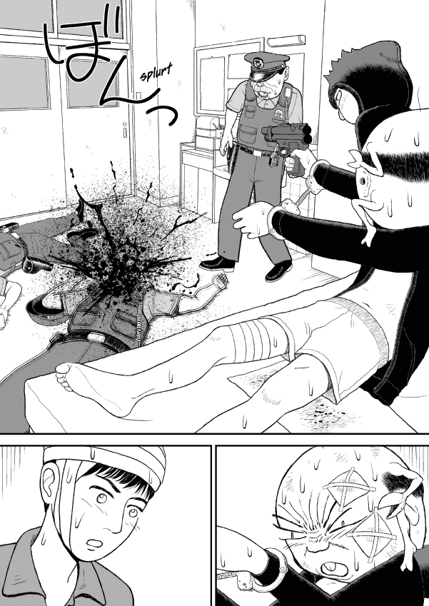 Paperakyu chapter 30 page 14