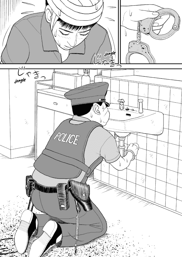 Paperakyu chapter 30 page 20