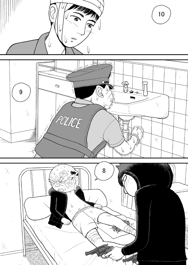 Paperakyu chapter 30 page 23