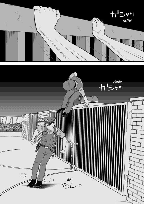 Paperakyu chapter 30 page 32